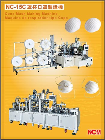 New cone mask making line